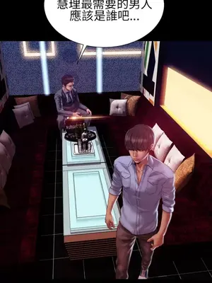 MY WIVES 淫蕩的妻子們 1-44話[完結]_003082