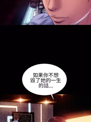 MY WIVES 淫蕩的妻子們 1-44話[完結]_003083