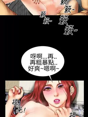 MY WIVES 淫蕩的妻子們 1-44話[完結]_001298