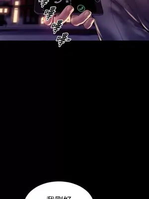 MY WIVES 淫蕩的妻子們 1-44話[完結]_003091