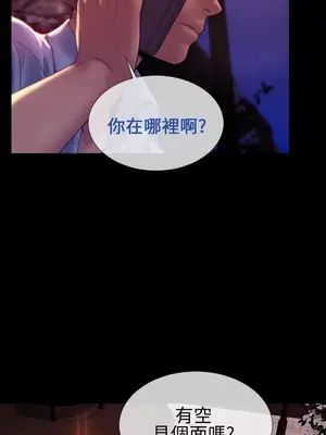 MY WIVES 淫蕩的妻子們 1-44話[完結]_003092