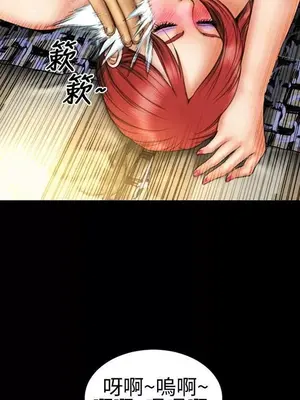 MY WIVES 淫蕩的妻子們 1-44話[完結]_001303