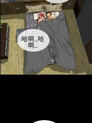 MY WIVES 淫蕩的妻子們 1-44話[完結]_001306