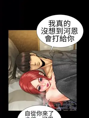 MY WIVES 淫蕩的妻子們 1-44話[完結]_001307