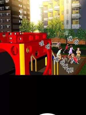 MY WIVES 淫蕩的妻子們 1-44話[完結]_001309