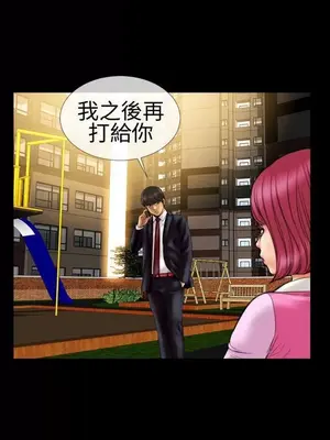 MY WIVES 淫蕩的妻子們 1-44話[完結]_001310