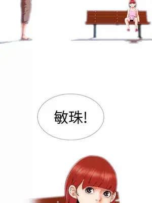 MY WIVES 淫蕩的妻子們 1-44話[完結]_001312