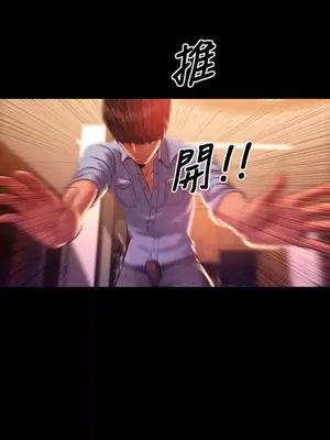 MY WIVES 淫蕩的妻子們 1-44話[完結]_003106