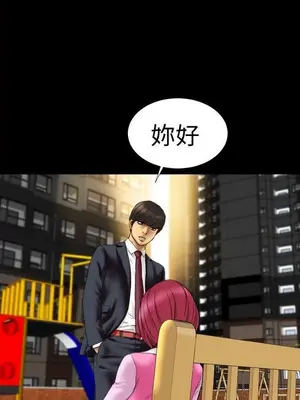 MY WIVES 淫蕩的妻子們 1-44話[完結]_001314