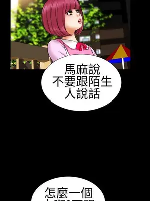 MY WIVES 淫蕩的妻子們 1-44話[完結]_001315