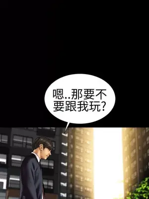 MY WIVES 淫蕩的妻子們 1-44話[完結]_001316