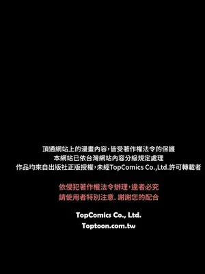 MY WIVES 淫蕩的妻子們 1-44話[完結]_003113