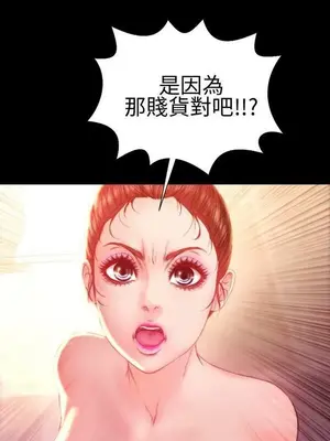 MY WIVES 淫蕩的妻子們 1-44話[完結]_003115