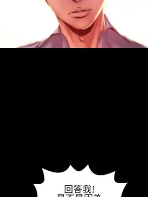 MY WIVES 淫蕩的妻子們 1-44話[完結]_003116