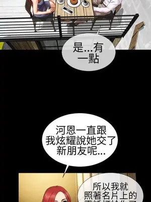 MY WIVES 淫蕩的妻子們 1-44話[完結]_001321