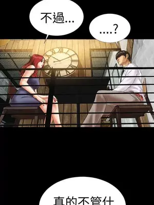 MY WIVES 淫蕩的妻子們 1-44話[完結]_001322