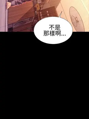 MY WIVES 淫蕩的妻子們 1-44話[完結]_003118