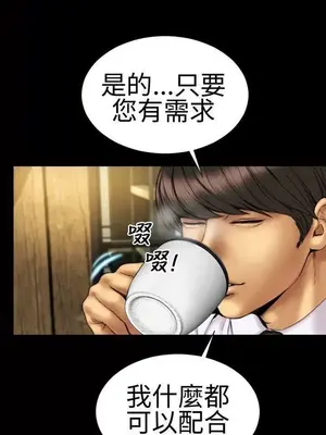 MY WIVES 淫蕩的妻子們 1-44話[完結]_001323