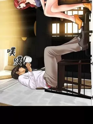 MY WIVES 淫蕩的妻子們 1-44話[完結]_001324