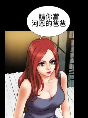 MY WIVES 淫蕩的妻子們 1-44話[完結]_001325