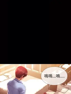 MY WIVES 淫蕩的妻子們 1-44話[完結]_003121