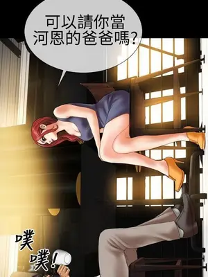 MY WIVES 淫蕩的妻子們 1-44話[完結]_001327