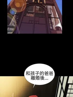 MY WIVES 淫蕩的妻子們 1-44話[完結]_001329