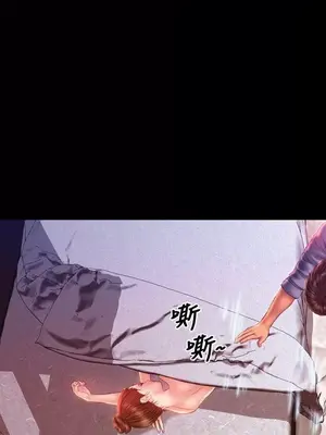 MY WIVES 淫蕩的妻子們 1-44話[完結]_003125