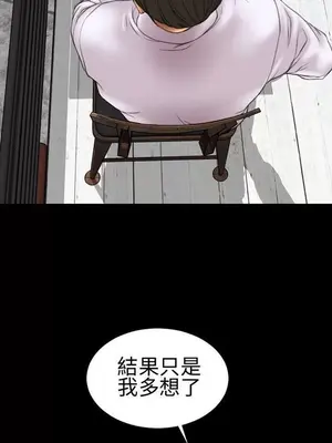 MY WIVES 淫蕩的妻子們 1-44話[完結]_001330