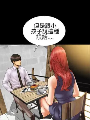 MY WIVES 淫蕩的妻子們 1-44話[完結]_001331