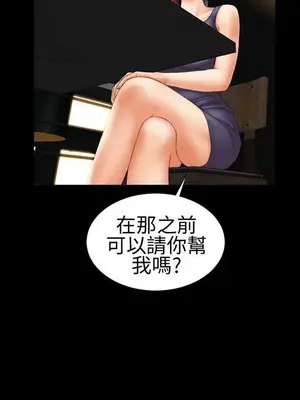 MY WIVES 淫蕩的妻子們 1-44話[完結]_001332