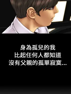 MY WIVES 淫蕩的妻子們 1-44話[完結]_001333