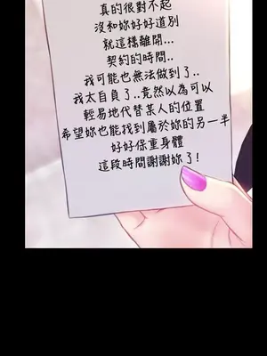 MY WIVES 淫蕩的妻子們 1-44話[完結]_003134