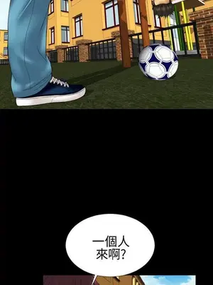 MY WIVES 淫蕩的妻子們 1-44話[完結]_001338