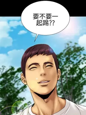 MY WIVES 淫蕩的妻子們 1-44話[完結]_001339