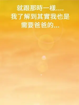 MY WIVES 淫蕩的妻子們 1-44話[完結]_001340