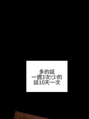 MY WIVES 淫蕩的妻子們 1-44話[完結]_001347