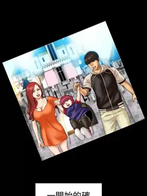 MY WIVES 淫蕩的妻子們 1-44話[完結]_001348