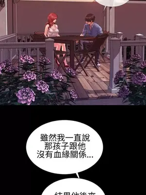 MY WIVES 淫蕩的妻子們 1-44話[完結]_003144