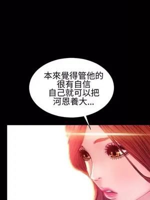 MY WIVES 淫蕩的妻子們 1-44話[完結]_003145