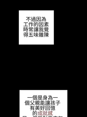 MY WIVES 淫蕩的妻子們 1-44話[完結]_001349