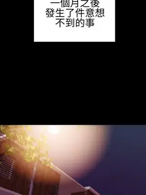 MY WIVES 淫蕩的妻子們 1-44話[完結]_001350