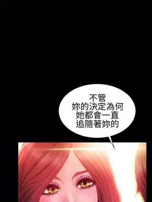 MY WIVES 淫蕩的妻子們 1-44話[完結]_003147