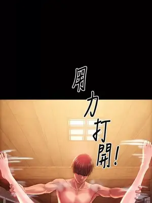 MY WIVES 淫蕩的妻子們 1-44話[完結]_003151