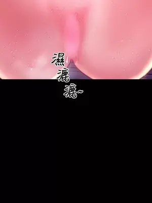 MY WIVES 淫蕩的妻子們 1-44話[完結]_003154