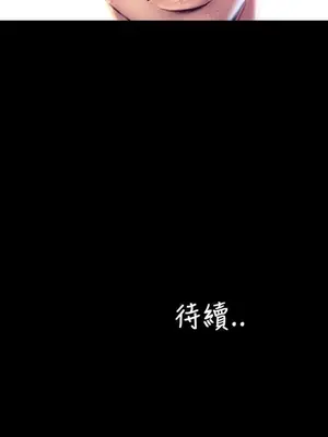 MY WIVES 淫蕩的妻子們 1-44話[完結]_003155