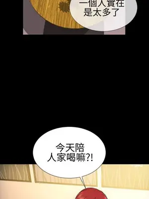 MY WIVES 淫蕩的妻子們 1-44話[完結]_001359