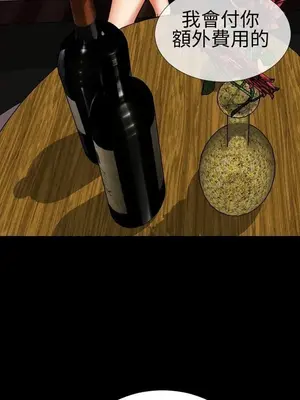 MY WIVES 淫蕩的妻子們 1-44話[完結]_001360