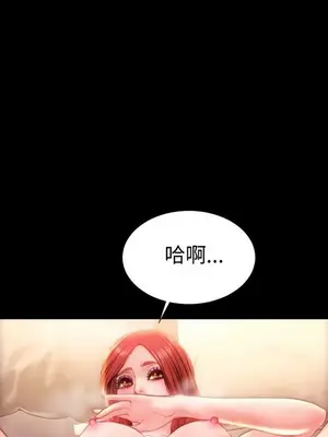 MY WIVES 淫蕩的妻子們 1-44話[完結]_003157