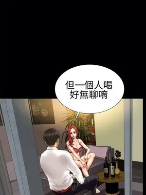 MY WIVES 淫蕩的妻子們 1-44話[完結]_001361